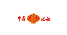 崇安寺街道中国税务
